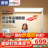 惠普近视防控普瑞无蓝光学生学习阅读台灯落地儿童卧室床头护眼大路灯