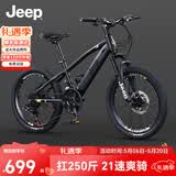 JEEP吉普儿童自行车6-12岁男女儿童单车山地车小孩学生自行车-R200 魔法黑【升级21速】辐条轮+大礼包 22寸（适合身高1.35m-1.60m）