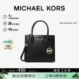 MICHAEL KORS礼物轻奢MK女包MERCER手提单肩斜挎包风琴包 中号 黑色母亲节礼物