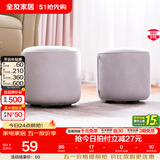 全友（QUANU）家居网红软包小圆凳子客厅沙发凳坐墩脚踏门口换鞋凳71009KD下 小圆凳(颜色随机）