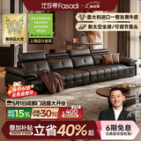 法莎蒂2026新款高靠劳伦斯真皮头层牛皮大户型沙发 4.1米双+双 【旗舰版】VAYNE大师2.0mm超厚半青皮