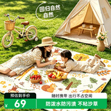 世芸便携户外野餐垫超声波露营垫防潮沙滩垫加厚公园帐篷防潮垫可机洗