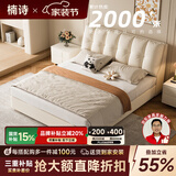 楠诗家居意式科技布床现代简约轻奢主卧大床奶油风绒布网红仙女床双人床 定制高箱补价（单拍不发货） 1.5米框架款 牛奶绒+钢木排骨架