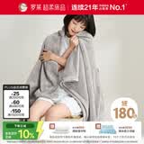 罗莱家纺 A类法兰绒毯子纯色午睡空调毯盖毯 粹·超柔晚安 灰96*140cm