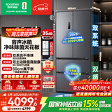 容声方糖515L法式四开门冰箱双系统双循环超薄零嵌入式一级能效风冷无霜灰BCD-515P60FZMAD国家补贴