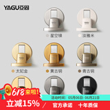 亚固（YAGU）可免打孔门吸隐形地吸卫生间门碰墙吸门挡强磁力防撞打孔安装门吸 星空灰