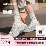 斯凯奇（Skechers）女鞋春季厚底老爹鞋百搭软底舒适外穿运动鞋11959