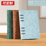 申士A6简约活页本笔记本子可替换内芯80张/160页封面寓意办公商务记事本可印LOGOJD5001浅蓝色1本