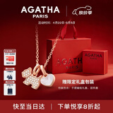 AGATHA/瑷嘉莎 爱心小狗银项链女款 生日礼物送女友老婆高级感吊坠 玉髓白