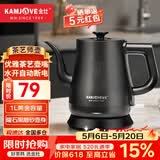 金灶（KAMJOVE） 茶艺专用泡茶烧水壶优雅长嘴电热水壶随手泡开水壶自动断电热水壶煮水壶家用1L 1L T-93（磨砂黑色）