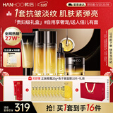 韩后鱼子酱金茶水乳套装礼盒紧致抗皱保湿淡纹化妆品护肤品520送礼物