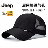 JEEP帽子男士鸭舌帽户外运动透气网眼棒球帽跑步徒步钓鱼登山遮阳帽女