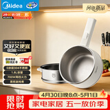 美的（Midea）电煮锅 小电锅 不锈钢0涂层电热锅 宿舍小锅多功能锅 1.6L学生寝室一体泡面小火锅XZC2017G 配蒸笼