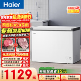 海尔（Haier）300L单温冰柜小型家用小冰柜冷藏冷冻两用转换深冷冷柜小冰箱减霜一级能效BC/BD-300GHPDZ以旧换新