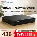 海康威视海康威视旗下网络硬盘录像机高清8路H.265编码监控主机安防监控NVR单盘位支持8T硬盘 HNVR5110