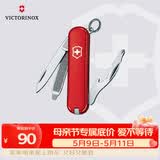 维氏瑞士军刀司号员9项多功能水果刀刀折叠刀红色0.6163