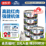 滋益巅峰（ZIWI）猫主食罐头85g*6罐牛肉味主食湿粮成猫幼猫通用新西兰原装进口