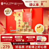 雷允上加拿大进口西洋参108g花旗参片送礼可泡酒礼盒送父母长辈朋友