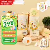 膳魔师儿童保温杯吸管杯学生水杯直饮杯大容量喝水杯子运动水壶 TCKP 【呆呆鹅】多功能保温杯 （升级4盖+杯套）
