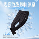 安踏冰丝防晒型动裤丨绝绝紫5代运动长裤男夏季直筒速干透气裤子