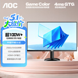 AOC 23.8英寸 2K 120Hz IPS广色域 HDR10 低蓝光不闪 节能认证 三边微边 超薄办公电脑显示器 Q24B35