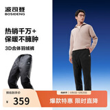 波司登90绒羽绒裤男女情侣同款冬季加厚休闲百搭保暖舒适裤子