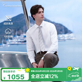 恺米切（CAMICISSIMA）【意大利品牌】男士免烫衬衫6色高级感商务休闲春夏款衬衣 店铺主推（修身）IBC5PC02MSD11 40