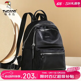 啄木鸟（TUCANO）双肩包女2026新款轻奢大牌出游背包轻便书包大容量生日520礼物