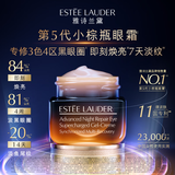 雅诗兰黛小棕瓶精华眼霜15ml淡纹抗老护肤品套装化妆品礼七夕情人节礼物