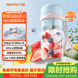 九阳（Joyoung）【生日礼物】榨汁杯 果蔬榨汁机搅拌杯辅食机小型便携家用电动多能自动清洗秒碎冰果汁杯LJ521蓝