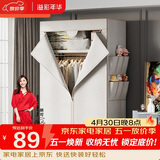 溢彩年华 简易衣柜便携组装钢架布衣柜卧室宿舍出租房挂衣架单人衣橱032WH