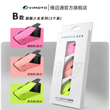 维迈通V11X V11S官方旗舰店V10X摩托车头盔蓝牙耳机全盔内置骑行JBL单元 V11X炫彩外壳-甜酷少女系列 官方旗舰店+顺丰发货