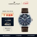 汉米尔顿（Hamilton）汉密尔顿瑞士手表卡其航空系列飞行员自动机械男表