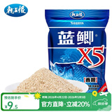 龙王恨鱼饵蓝鲫X5腥香钓鱼饵全年通用可搓可拉黑坑野钓鱼食钓鱼饵料 蓝鲫X5-香腥(300g/包)*1