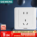 西门子（SIEMENS）插座面板 10A五孔插座 86型暗装面板 远景雅白色5UB82143NC01