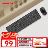 CHERRY樱桃 DW2300 无线键鼠套装 键盘鼠标二代升级版商务办公家用笔记本电脑外接全尺寸轻音便携 经典黑