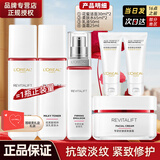 欧莱雅（LOREAL）复颜抗皱紧致礼盒套装护肤品化妆品补水保湿淡化细纹送老婆送妈妈 19】复颜超值6件套