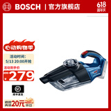 博世（BOSCH） GAS 18V-1 18V锂电充电式吸尘器 裸机（无电池、充电器）