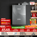 林内（Rinnai）【大师系列MAX】20L大升数燃气热水器 全量水伺服恒温大水量0.5℃调温上门安装20GD73(JSQ40-GD73)