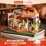 若来（Rolife）diy小屋转角书店成人积木手工拼装玩具女孩儿童520礼物
