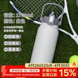 希乐316不锈钢保温杯大容量男女户外便携水杯旅行车载保温瓶 1.7L