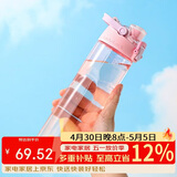 乐扣乐扣（LOCK&LOCK）人鱼线塑料运动水杯夏天便携水壶带刻度提手男女水杯子700ML粉色