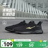 鸿星尔克跑步鞋夏季透气男鞋轻薄网面通勤休闲跑鞋户外慢跑运动鞋子经典款 正黑/国王金-2123【网面透气】 41