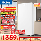 海尔（Haier）山茶花138L立式冰柜小型家用小冰柜风冷无霜一级节能大容量深冷冷柜小冰箱BD-138WGH90WF换新补贴