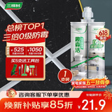 三棵树漆全效美缝剂十大品牌瓷砖地砖专用双组份填缝剂耐水美缝胶 瓷白色
