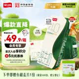 卫岗全脂纯牛奶 4.0g优质乳蛋白 200mL*20盒 营养早餐奶 中华老字号