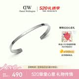 丹尼尔惠灵顿（DanielWellington）dw手镯女[520送女朋友礼物]经典星光银小号手镯情侣款DW004