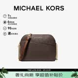 MICHAEL KORS礼物轻奢MK女包JET SET TRAVEL斜挎贝壳包中号深棕/橡果棕