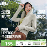 蕉下（beneunder）防晒衣女宽松透气夹克款便携轻量户外AS100浅咖灰2XL