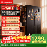 上菱445升对开门冰箱双开门 宽70厘米一级能效变频风冷家用电冰箱以旧换新BSE445PWL